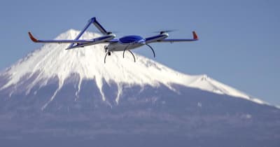 テラ・ラボの新型VTOL型ドローン、航続距離1000kmに向けて飛行試験を開始
