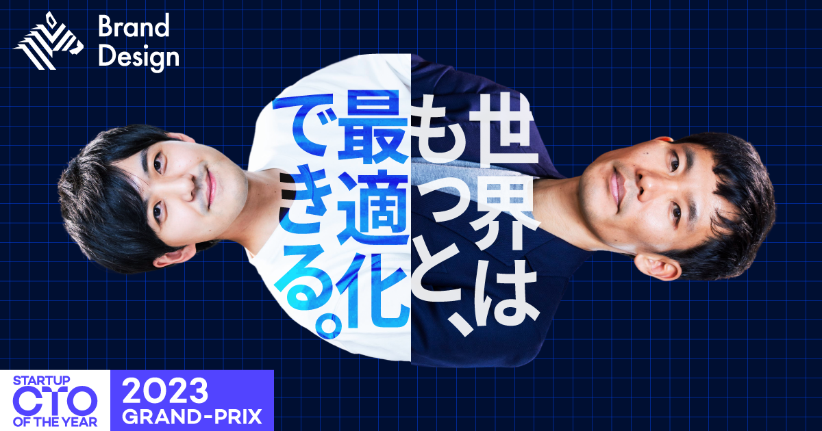 【超難問】知られざる、サプライチェーンの「計画問題」とは