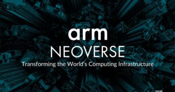 Arm、サーバー向けCPU「Neoverse」の第3世代型を発表