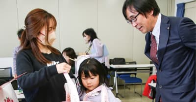 横浜西ロータリークラブがランドセル寄贈 ひとり親家庭を支援　横浜市中区・横浜市西区