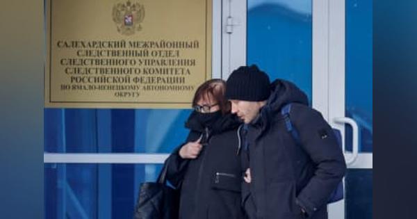 ロシア当局「秘密の埋葬」強要　ナワリヌイ氏母、遺体対面