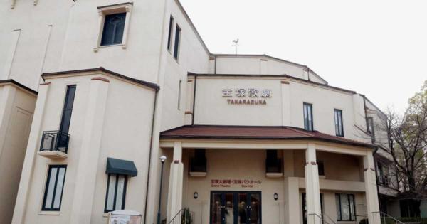 宝塚歌劇団、「パワハラ」認め遺族側に伝える　阪急阪神ＨＤの角会長も謝罪へ