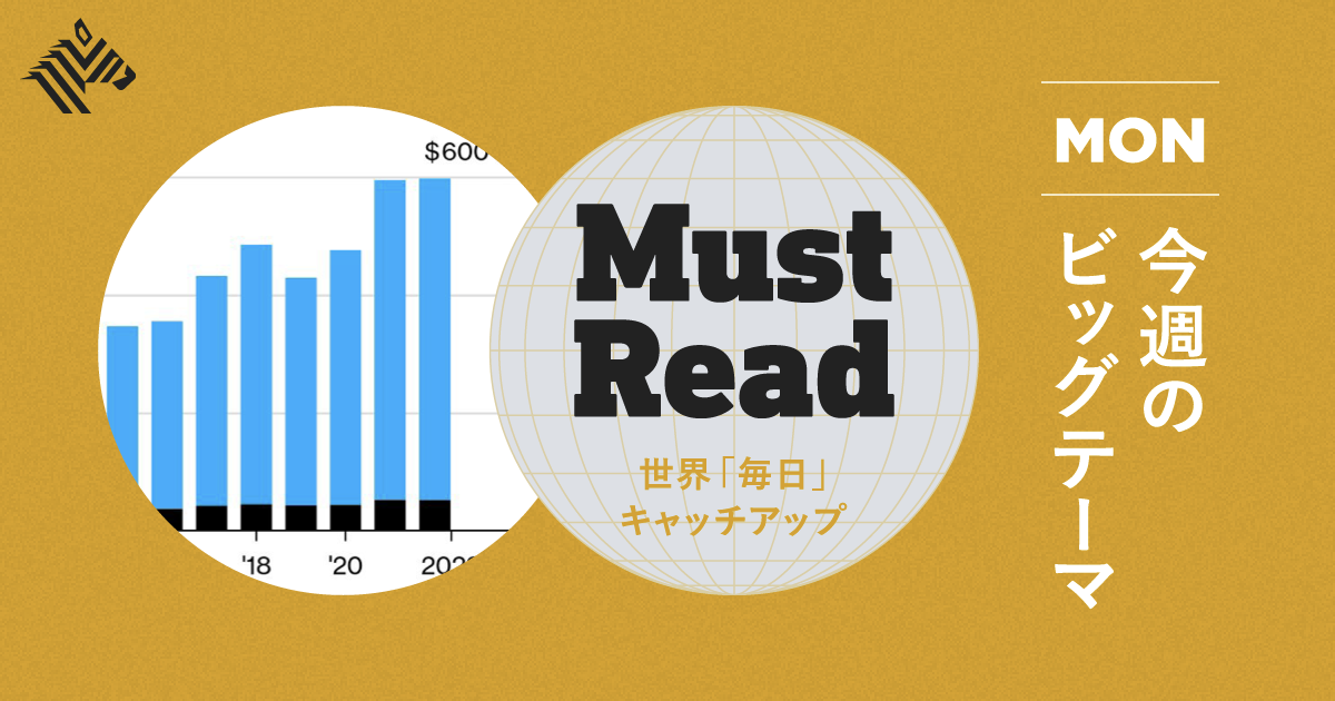 【深層レポート】「半導体バブル」が日本経済を引き上げる