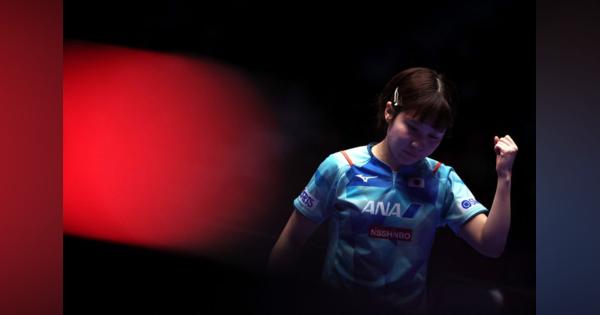 卓球＝世界卓球で日本女子が完勝、決勝では中国と対戦
