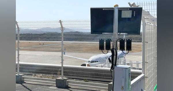 関西3空港、高周波「バードソニック」でバードストライク対策　関空・伊丹・神戸で3月から検証