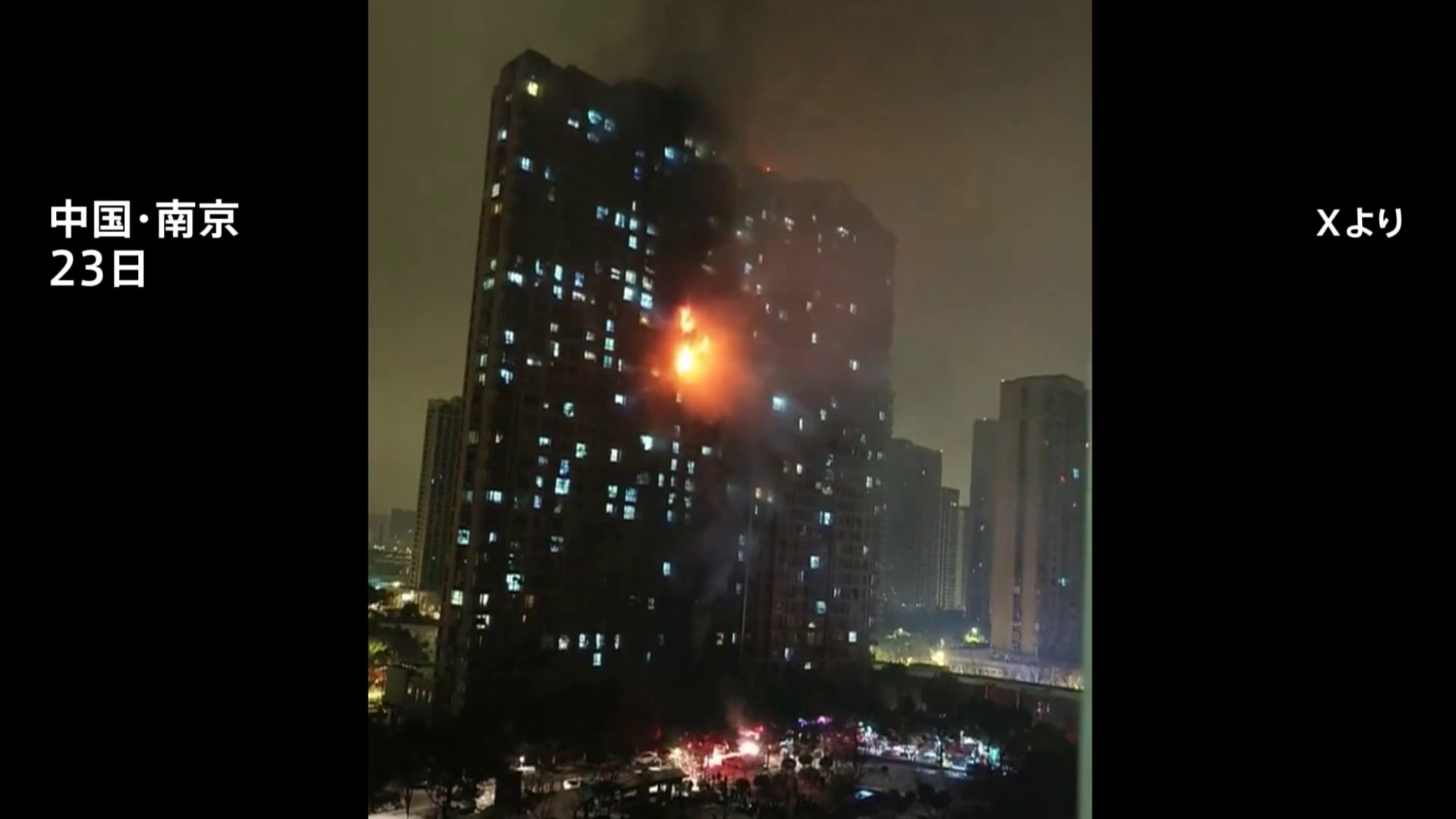 中国・南京市の34階建てマンションで火災 15人死亡、電動バイクが火元か