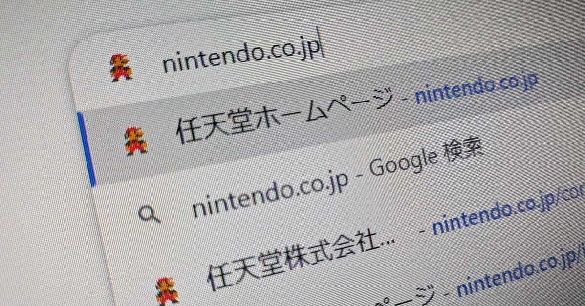 任天堂、Webサイトのドメイン変更へ　26日から　「nintendo.com/jp」に