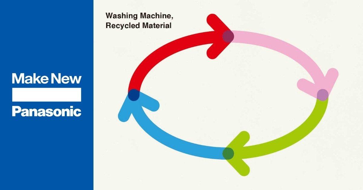 洗濯機の再生プラスチック使用量を40％に。難しさと意義とは？
