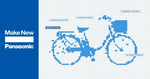 こっそり運動習慣をつくる自転車が向かう、健康の未来とは