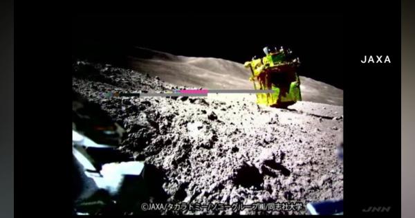 月面探査機「SLIM」復活　マイナス170度の「月の夜」を越える快挙