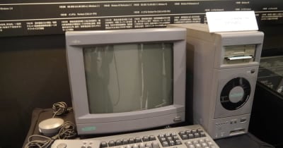 【大河原克行の「パソコン業界、東奔西走」】FM TOWNS誕生から35周年。初のCD-ROM標準搭載パソコンを振り返る
