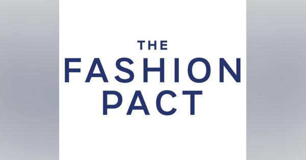 ≪日本企業として3社目の加盟、地球環境の改善を積極的に≫「ファッション協定（THE FASHION PACT）」に加盟