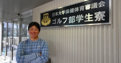 歴史的アマVでプロ転向した杉浦悠太　ルーキーイヤーは日本の「賞金王」を狙う【特別インタビュー】