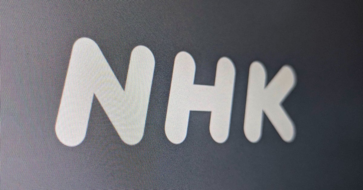 NHKのネット配信「必須業務」へ　配信利用者はテレビなくても契約対象──放送法改正案
