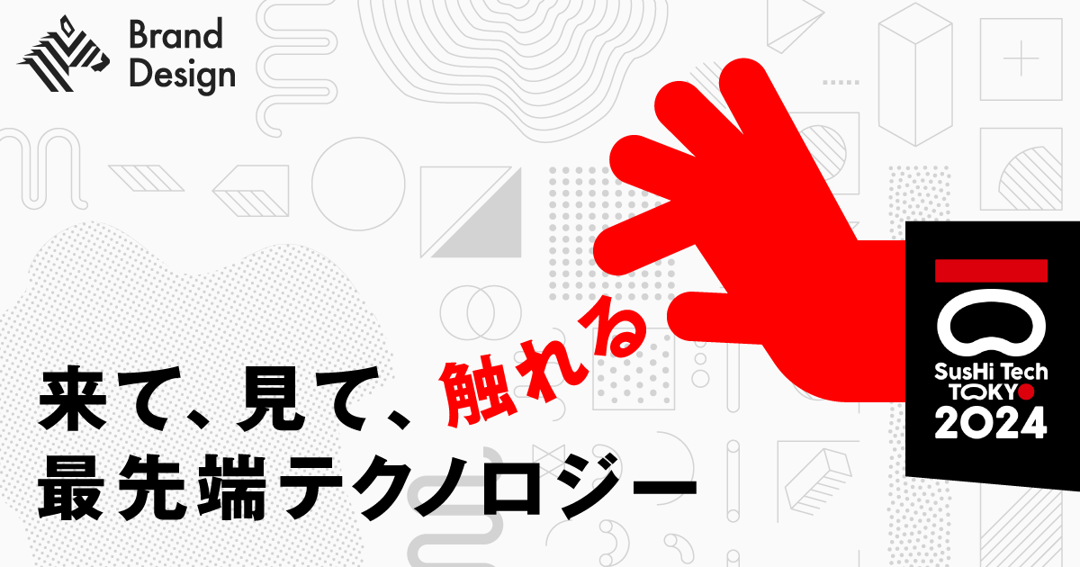 【要チェック】この春、エレベーターで宇宙まで。東京湾岸で体感できる注目の「未来技術」
