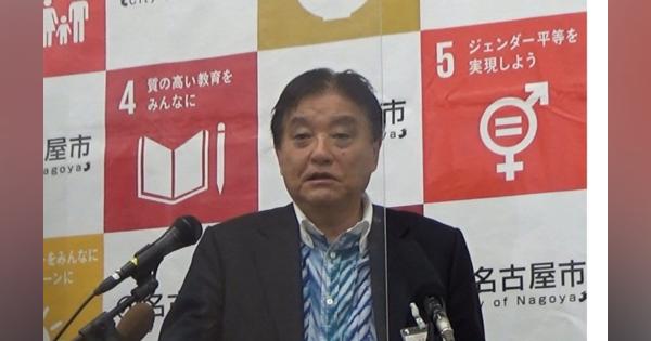 名古屋市教委への金品“上納システム”に河村たかし市長「“教育とカネ”の問題。犯罪の可能性も」