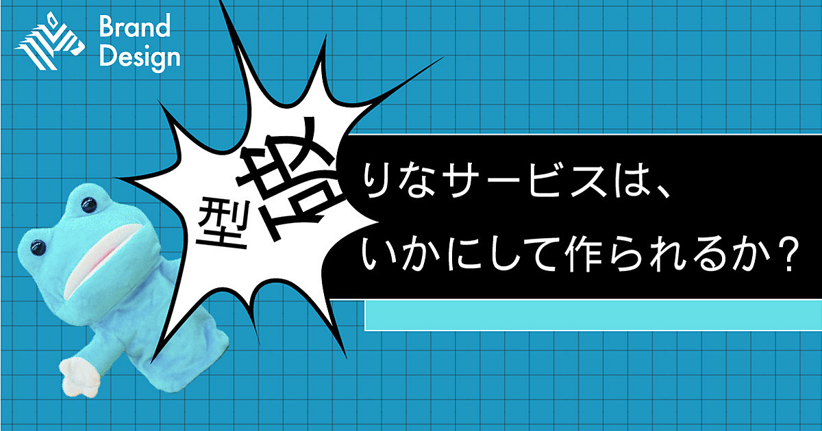 みんなが使いたくなるサービスはこう作る。型破りな投資情報サービスが生まれた理由