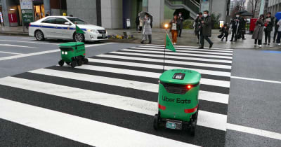UberEatsのロボット配達がスタート　日本橋で3月6日から