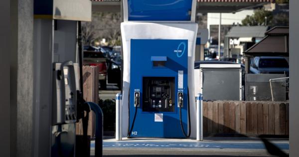 米国で燃料電池車に逆風？ 水素ステーションが次々に閉鎖されたカリフォルニアの現在