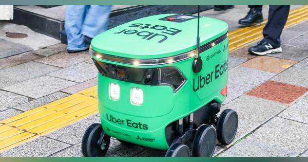 Uber Eatsが「自律ロボット宅配」を東京・日本橋で運用開始。三菱電機らと協業、人材不足が背景