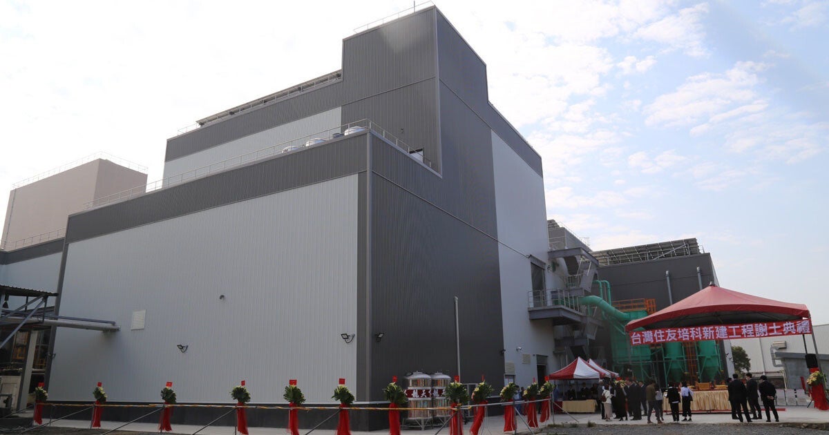 住友ベークライトの台湾高雄の新工場が竣工、半導体封止材の生産能力が2倍に拡大