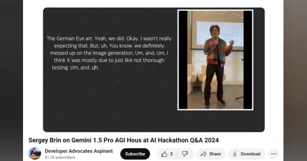 Google創業者サーゲイ・ブリンは最新AIのGeminiをどう思っているか（Google Tales）