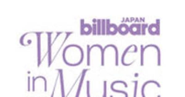 モデレーターに長谷川ミラ/辻愛沙子が決定SIRUP/Furui Rihoが出演する【Billboard JAPAN Women In Music Sessions vol.1】が開催