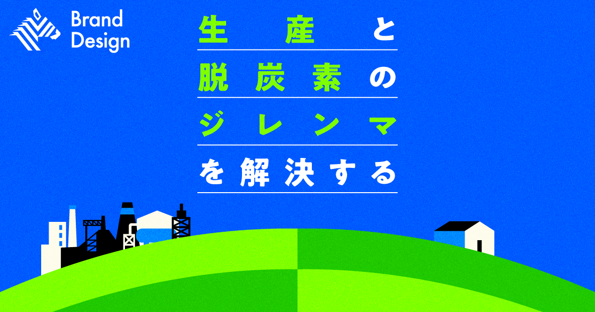 製造業だからできる技術と構造の革新。アイシンの「ものづくりの力」を探る