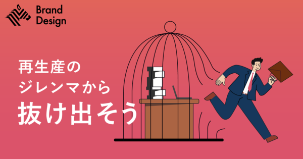 【キャリア】専門性の「磨き方」と「活かし方」