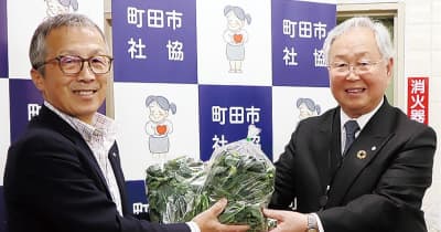 東京町田東ロータリークラブ ひとり親世帯へ野菜寄付 ２月、社協通じて　町田市