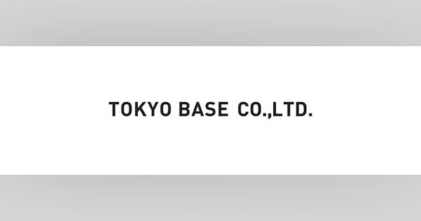 TOKYO BASE、新卒初任給40万円に引き上げ　全従業員対象のベースアップも実施