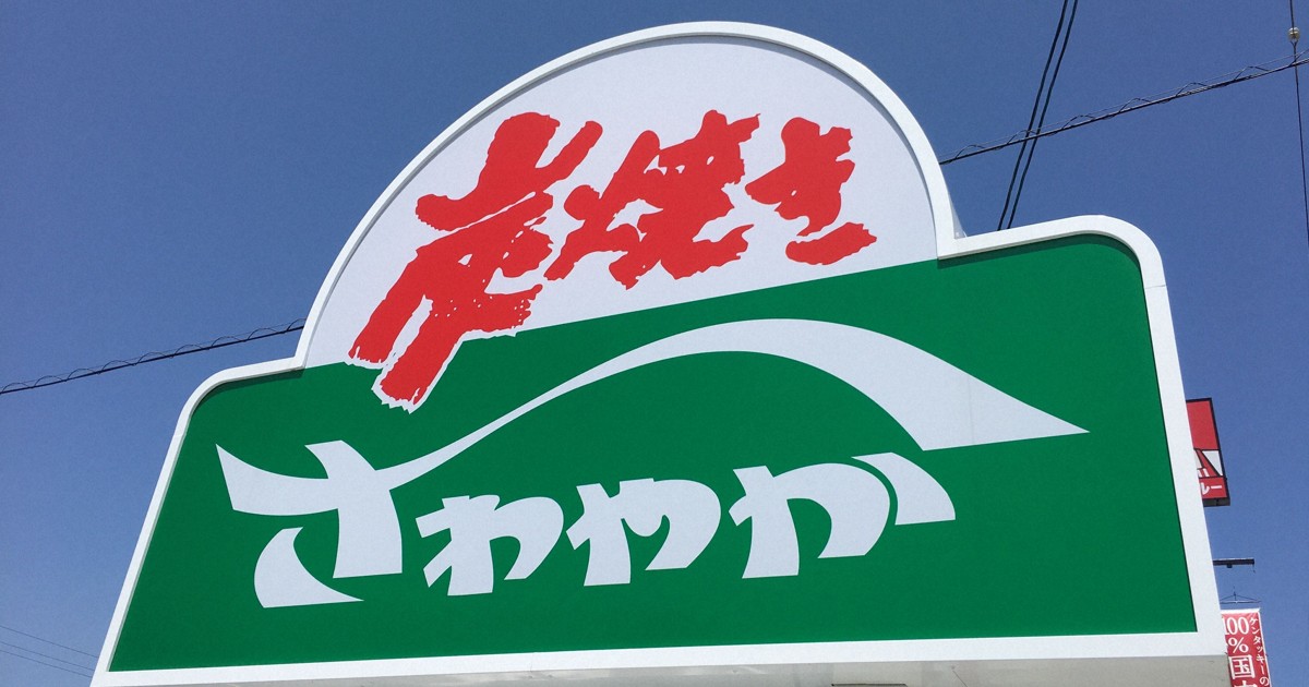 静岡の飲食チェーン「さわやか」創業者の富田重之氏死去　87歳