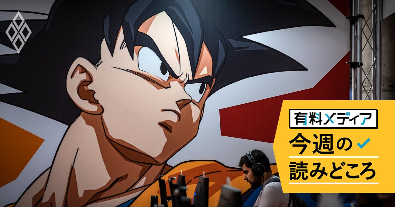 ドラゴンボール・亀仙人がちょいエロでアロハを着るワケ「天才・鳥山明