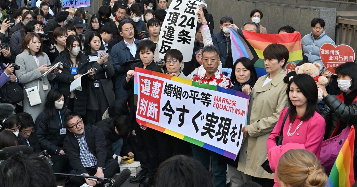 同性婚訴訟　違憲状態と判断、原告側の賠償請求棄却　東京地裁