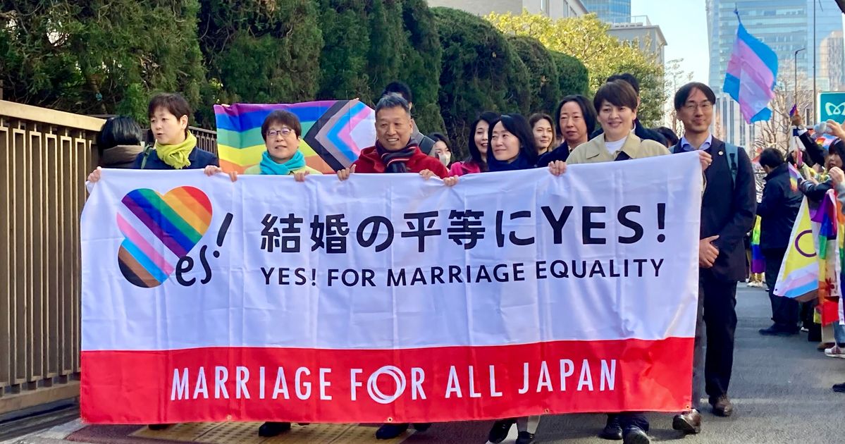 【違憲状態】法律上同性カップルの結婚を認めないのは違憲状態（結婚の平等訴訟・東京地裁2次訴訟）