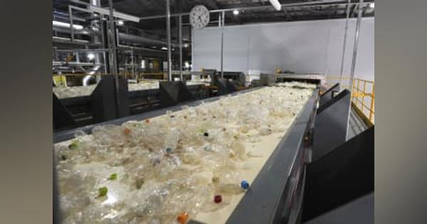 ペットボトル再生工場が完成　岡山、「水平リサイクル」推進へ