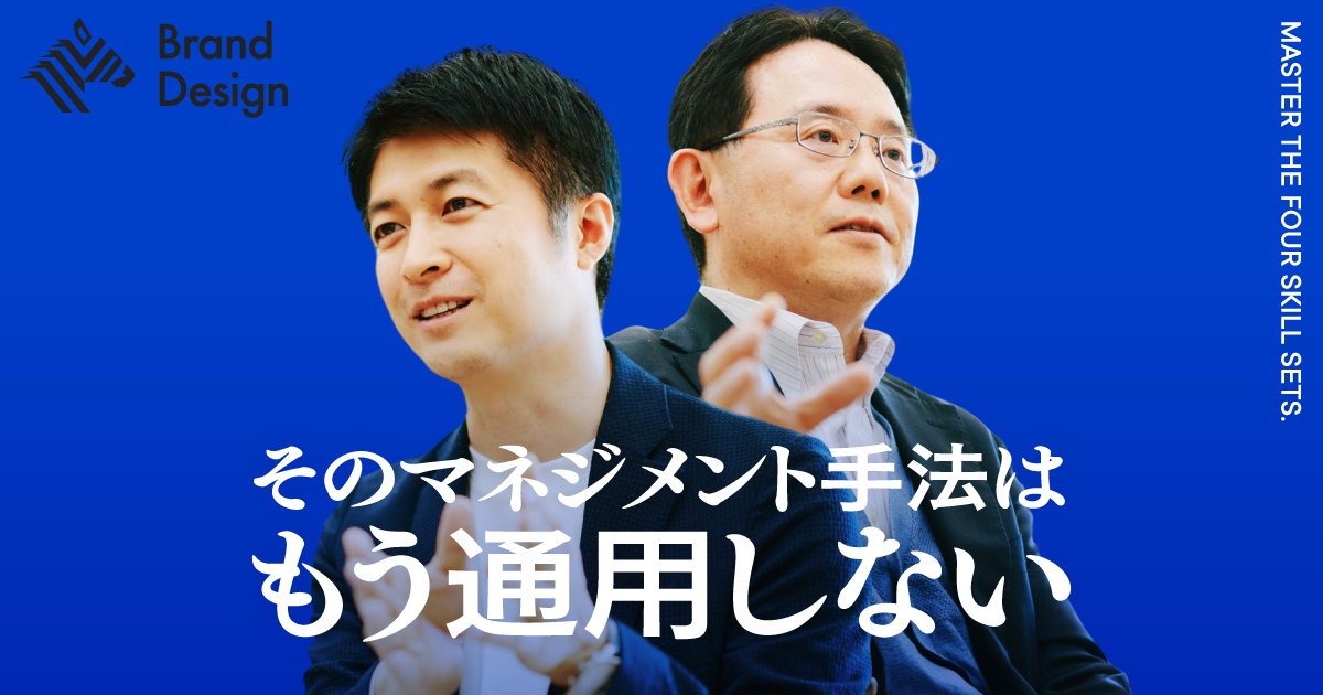 【必見】AI時代のリーダーが持つべき4つのスキルセット
