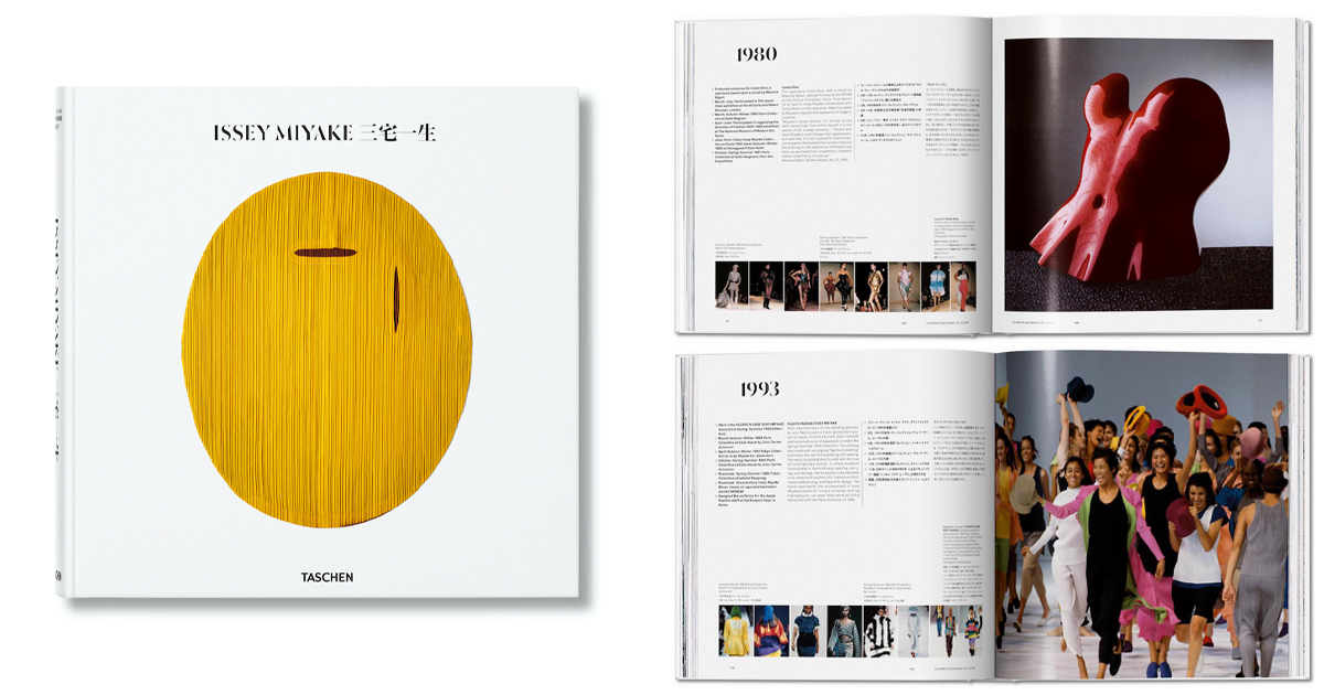 「イッセイ ミヤケ」三宅一生デザイナーの62年間にわたる全仕事をまとめた書籍発売