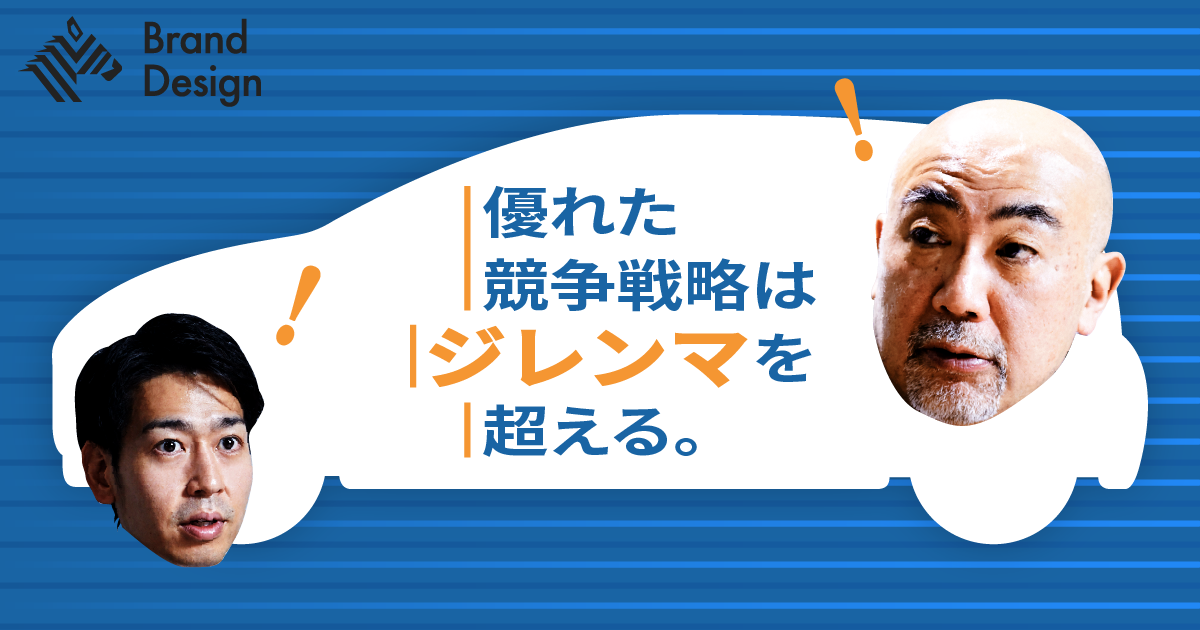 中古車市場の“不”に向き合う「セルカ」。楠木建が「玄人らしいスタートアップ」と評した理由は