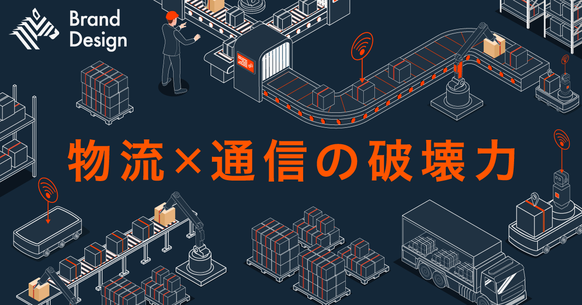 【新会社】物流倉庫を進化させる「Nexa Ware」とは何者か