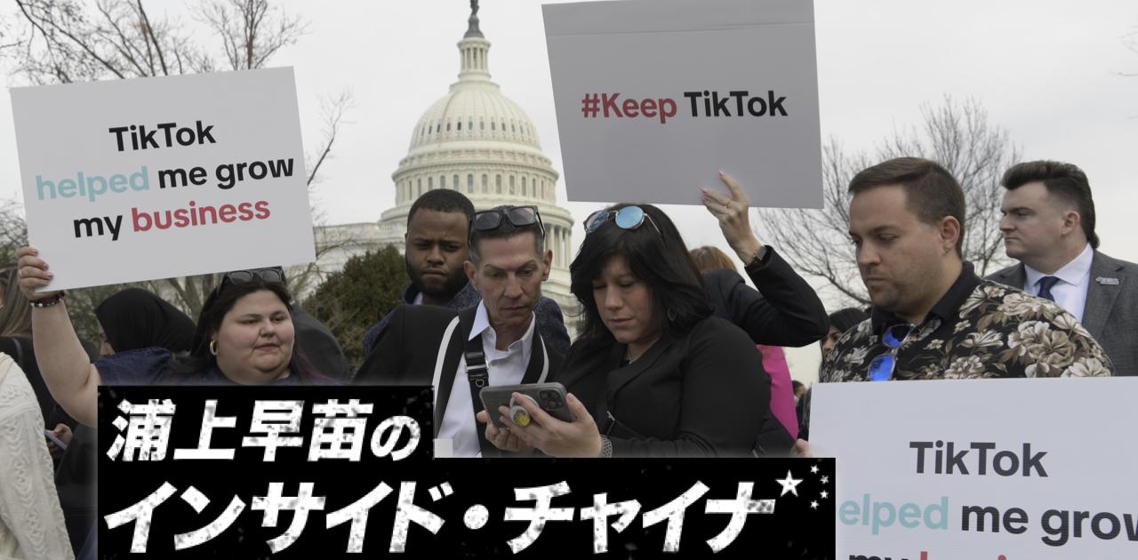 TikTokと米議会が禁止巡り“開戦”。禁止派のバイデン氏は2月にアカウント開設の矛盾