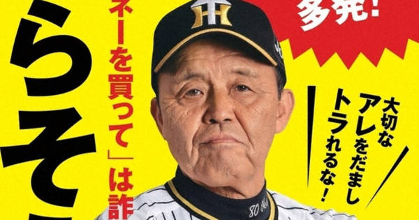 プロ野球　プライドを持った輝く監督ポスター60枚+【爆】監督ポスター35枚 煌監督50枚｜プロ野球プライド｜ゲームクラブ