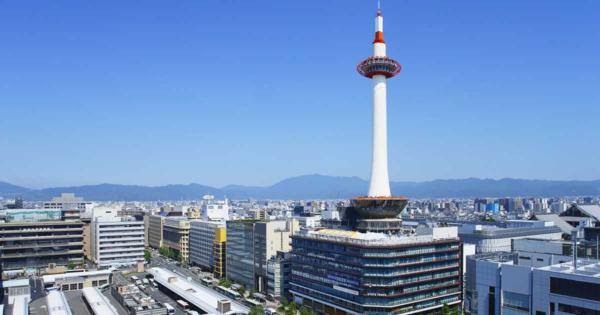 京都タワーが「ニデック京都タワー」に　運営する京阪ＨＤと命名権契約、４月１日から