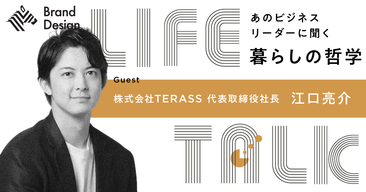 art、スポンサード