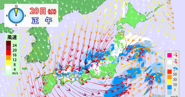 春分の日　全国的に暴風や高波警戒　西日本から東日本は天気急変・落雷や突風などに注意