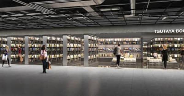 渋谷最大級の書店「TSUTAYA BOOKSTORE」 サクラステージに今夏オープン