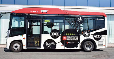 京セラ 公道で自動運転バス走行 結果に一定の評価　横浜市緑区