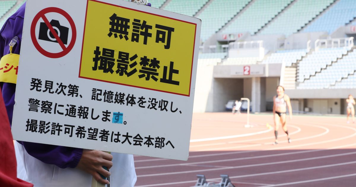 アスリート盗撮は「性暴力」。福岡県議会が条例改正案可決。高校女子選手の代理人「やましい気持ちなければ盗撮しない」