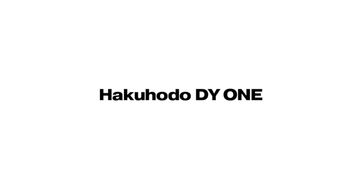 博報堂DYグループが新会社「Hakuhodo DY ONE」を設立