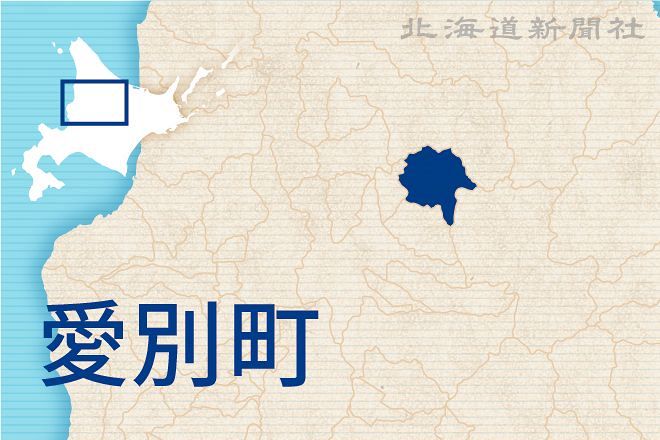 上川中央農協　中部5農協の合併検討委から脱退